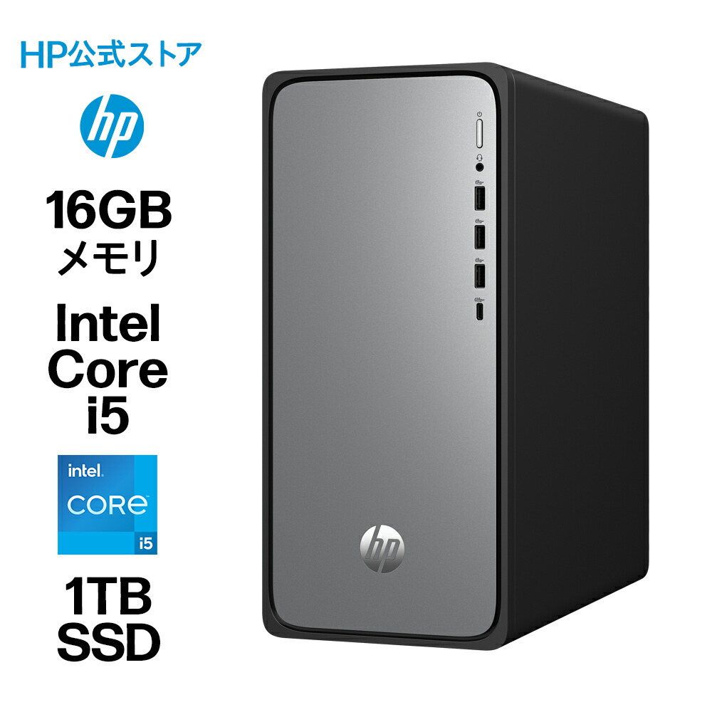 楽天市場】ssd 1tb 内蔵（デスクトップPC｜パソコン）：パソコン・周辺