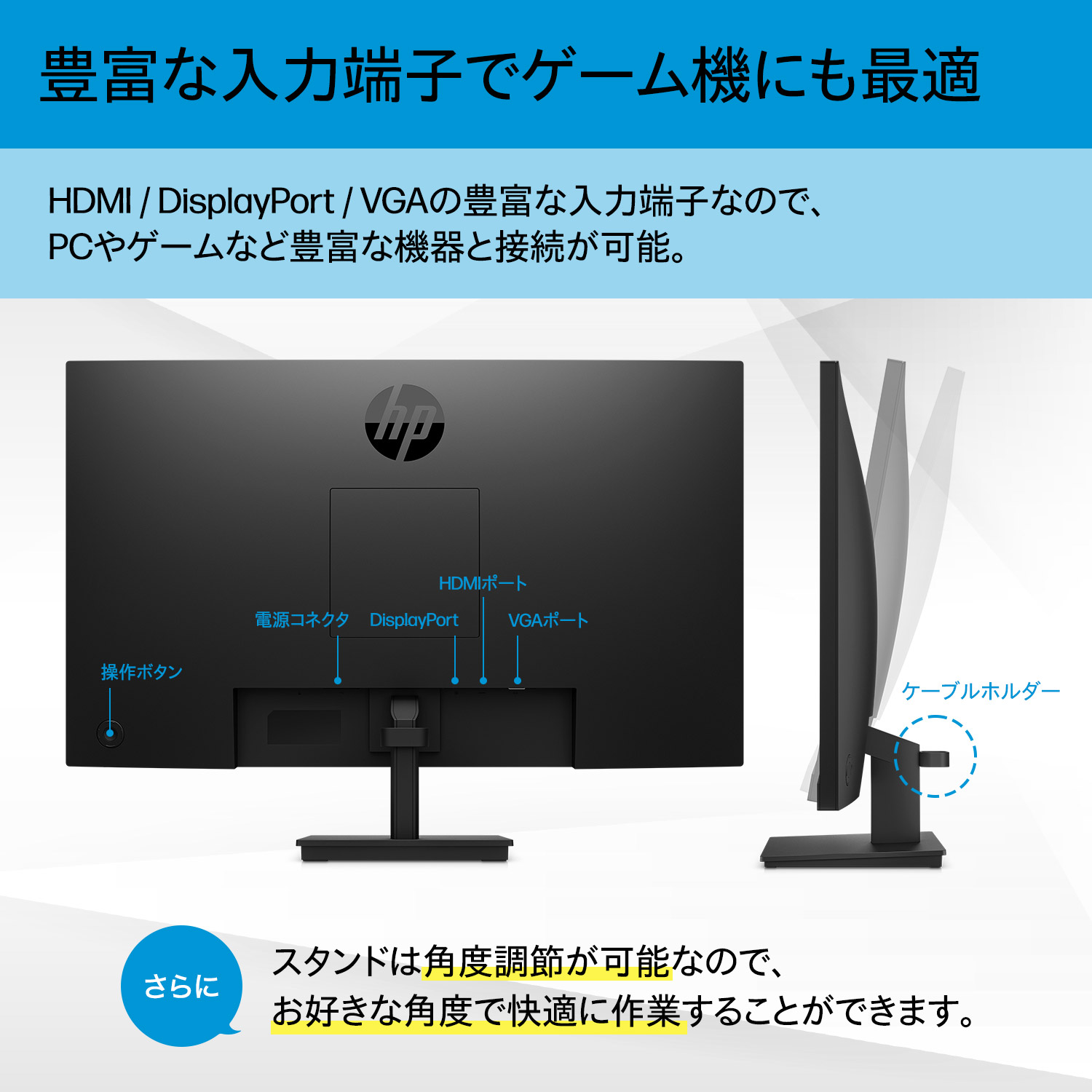 HP 27インチディスプレイ（V27ie G5 FHD）2台セット V27ie G5 FHD
