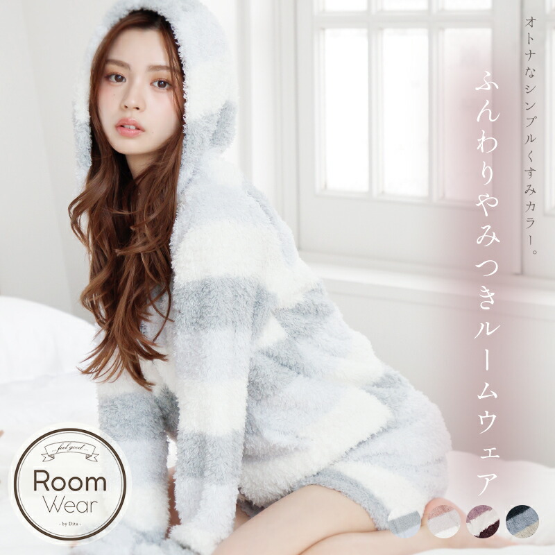 すとぷり もこもこパジャマ Tシャツ セット すとぷり もこもこパジャマ