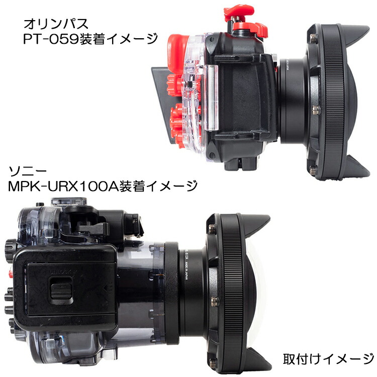 匿名配送希少♪】水中カメラINON X1ドームポートセット イノンX2使用可