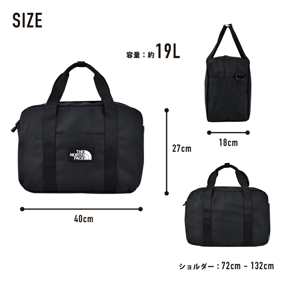 楽天市場】ザノースフェイス ノースフェイス ボストンバッグ 1泊 黒