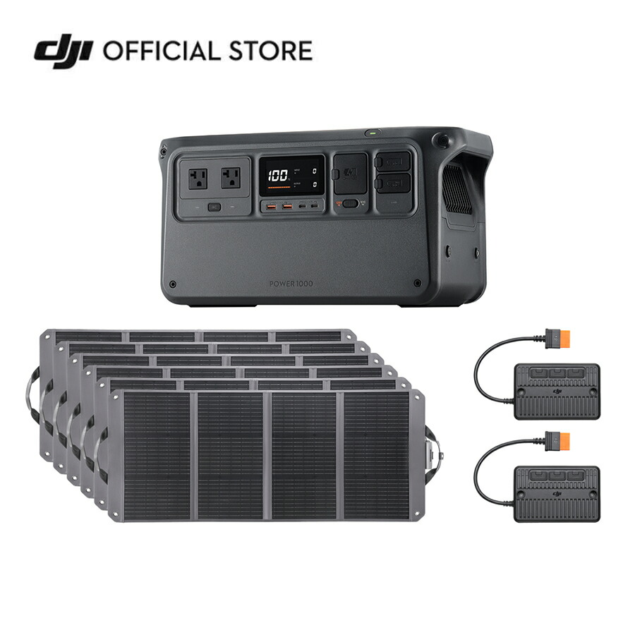 楽天市場】57%OFF! ポータブル電源 ソーラーパネル セット DJI Power