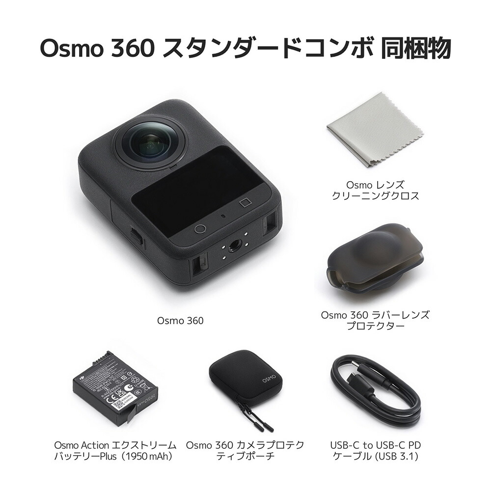 CANON XF400/405用 Dtap-DCケーブル XP-DV-CA946