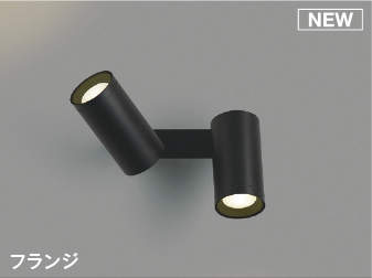 コイズミ スポットライト」の人気商品一覧 | 安い商品を通販サイトから