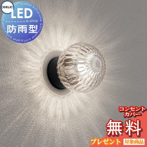 楽天市場】照明 おしゃれ かわいい 屋内大光電機 DAIKO グレアレス調光