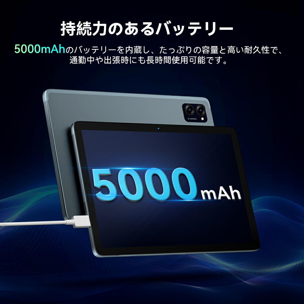 楽天市場】☆Android15☆【7,000円クーポンOFF＆8点特典付き】10インチ
