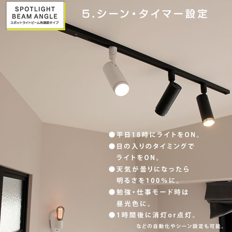 楽天市場】【訳アリ】【ビーム角調節タイプ】エジソンスマート