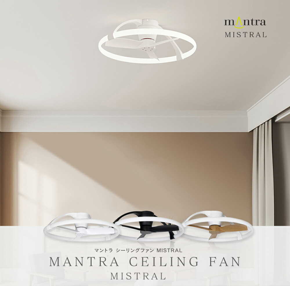 楽天市場】シーリングファン LEDシーリングライト DCモーターファン