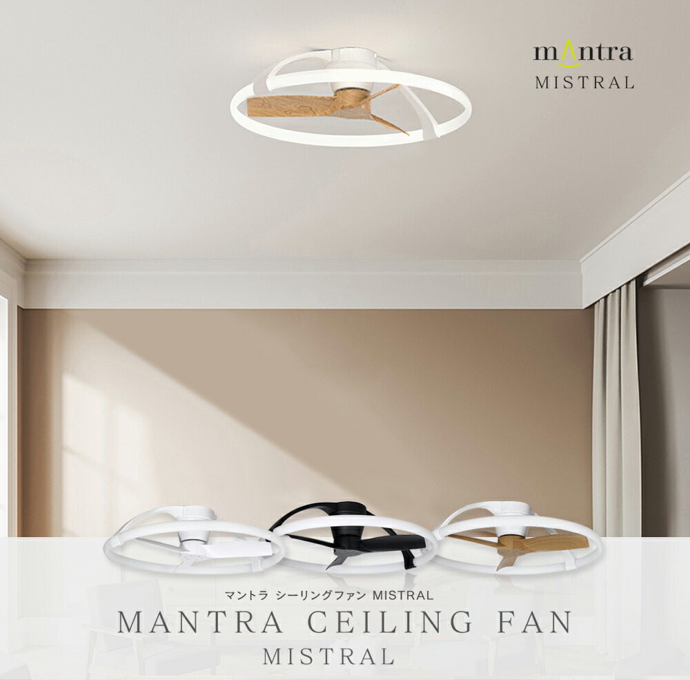 楽天市場】シーリングファン LEDシーリングライト DCモーターファン