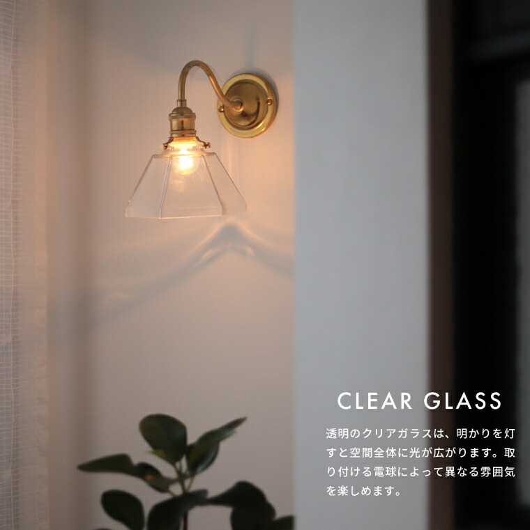 楽天市場】E17 レトロエントランスライトブラス＋ガラスシェード