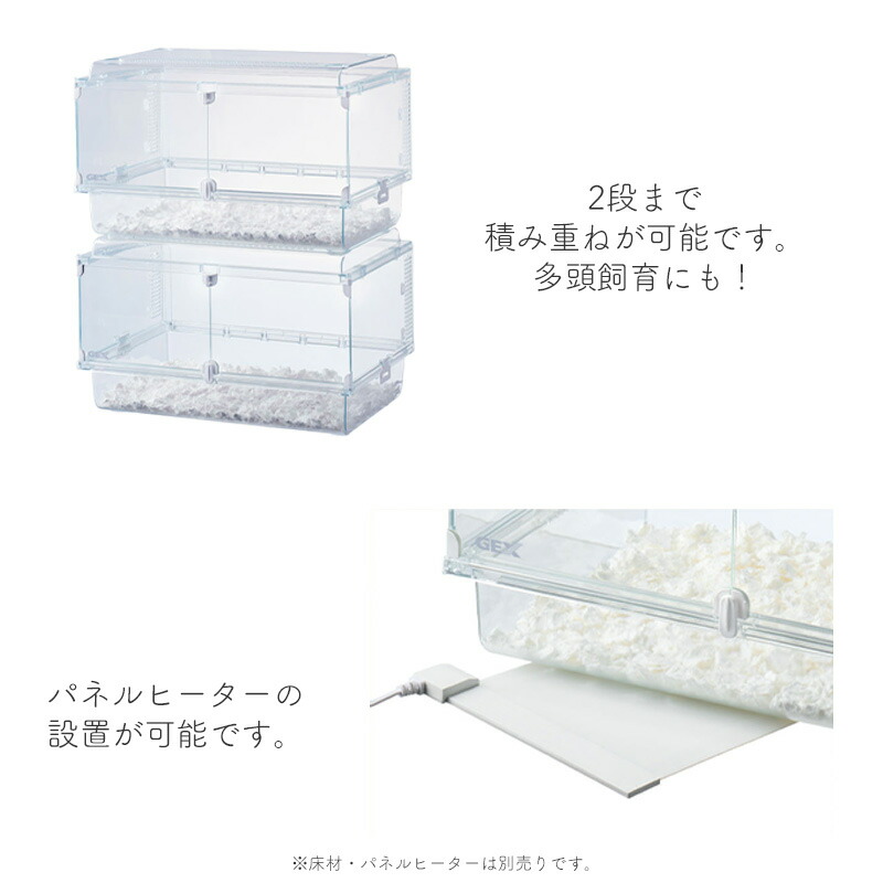 楽天市場】【0】 GEX Harmony 小動物用飼育ケージ グラスハーモニー