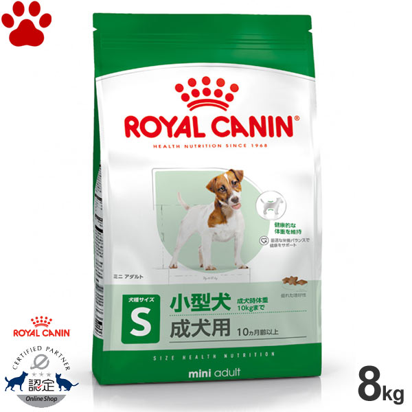 柴犬】 ロイヤルカナン 成犬 8キロ ロイヤルカナン 柴犬 成犬～高齢犬用8