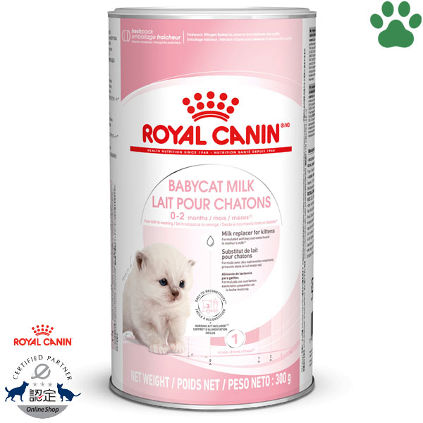 楽天市場】【4】[賞味期限：2026/6/6][正規品] ロイヤルカナン 猫