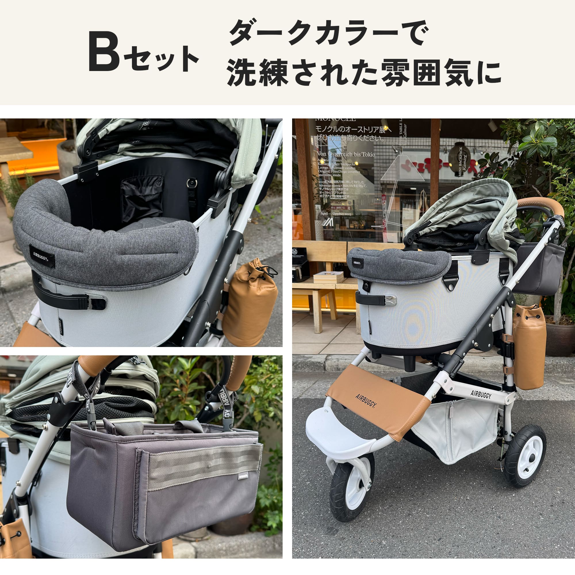 楽天市場】【公式】エアバギー ドーム3ブレーキ【フォレストモス