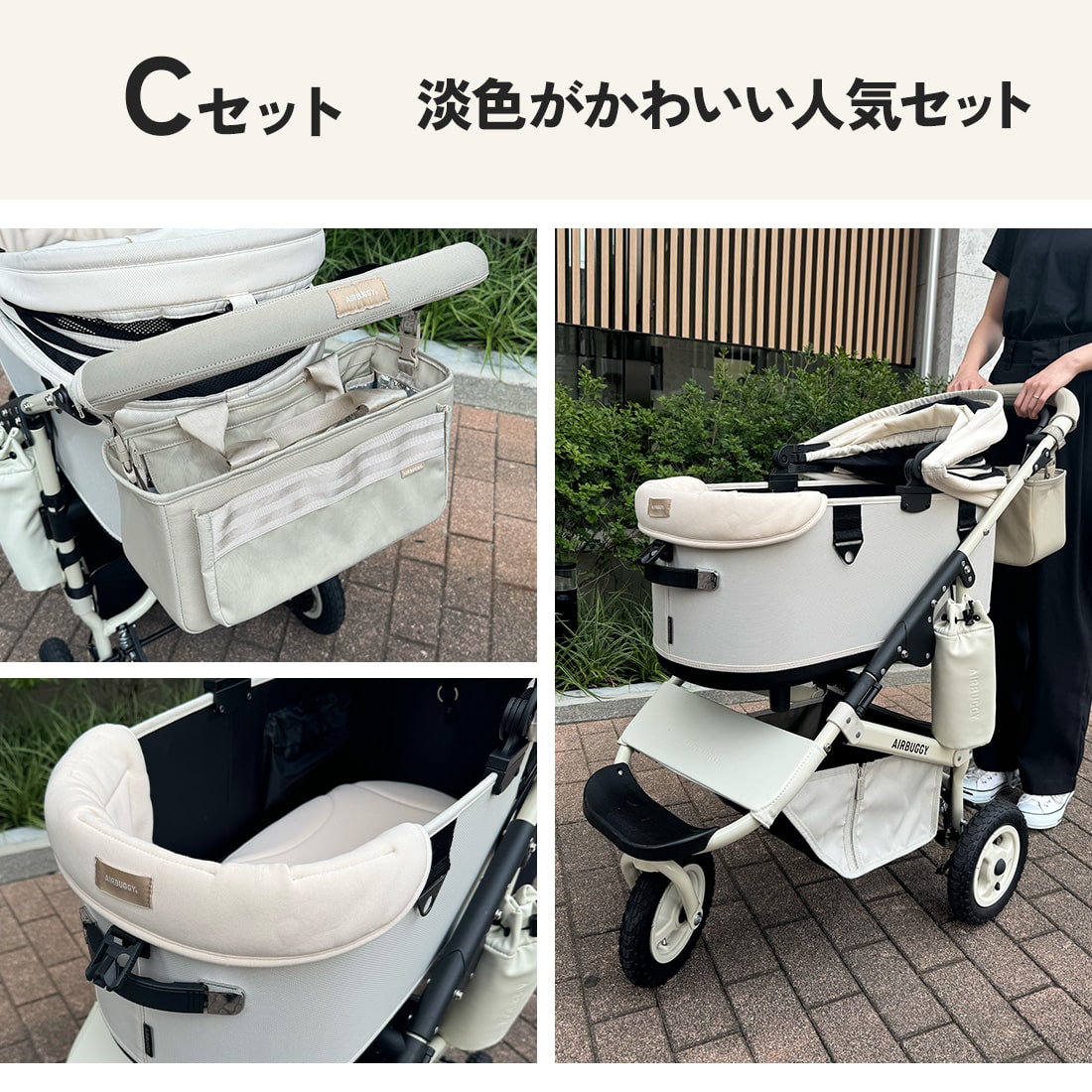 AIRBUGGY ブラック ✖️ホワイト ドーム3プレミアム カスタム DOME