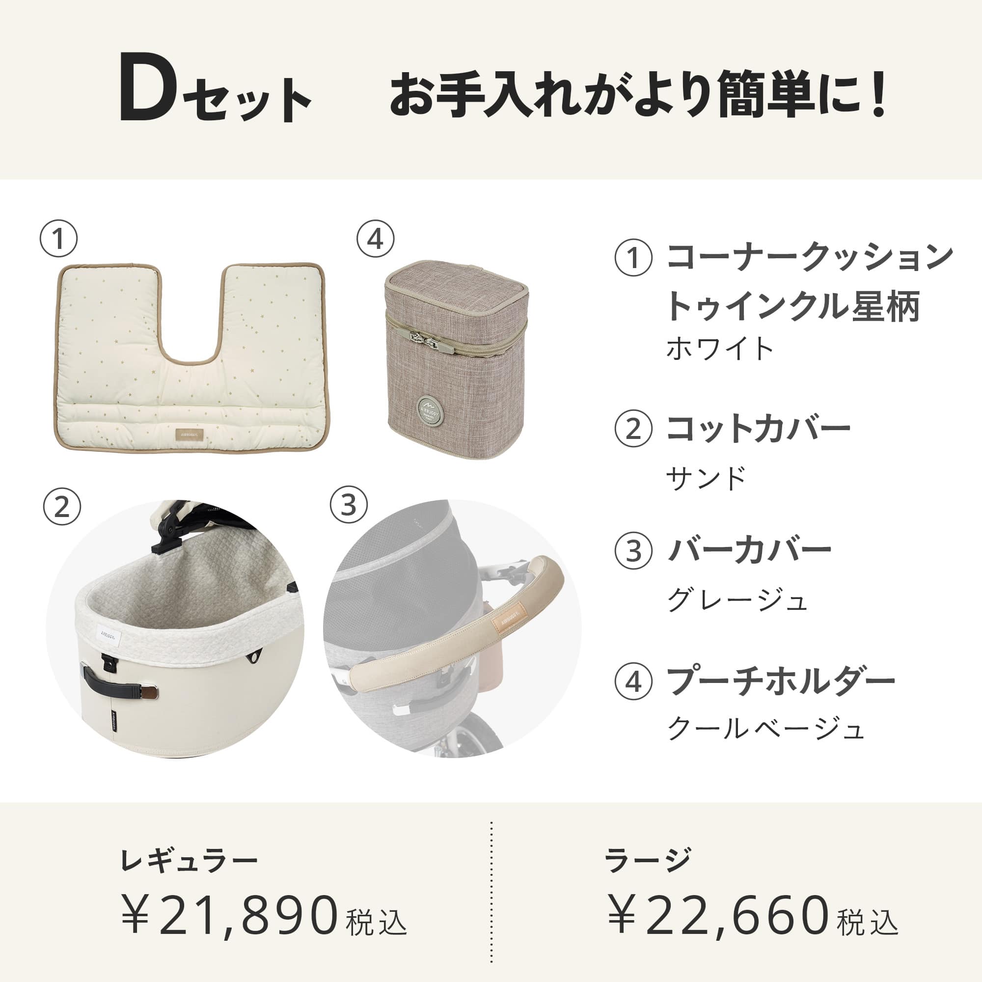 楽天市場】【公式】エアバギー ドーム3プレミア クルーズライン