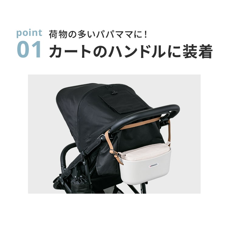 楽天市場】【公式】エアバギー オリジナル イーオーガナイザー ペット