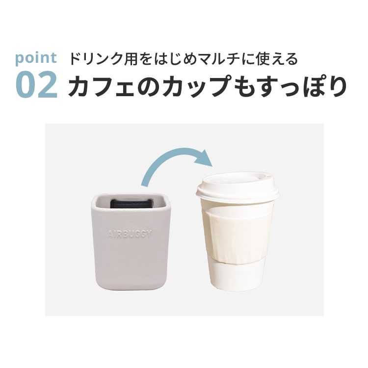 新品未使用 エアバギーアイボリーホワイト フロントボードドリンク