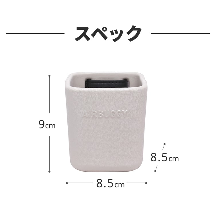 楽天市場】【公式】エアバギー オリジナル イーバギーホルダー