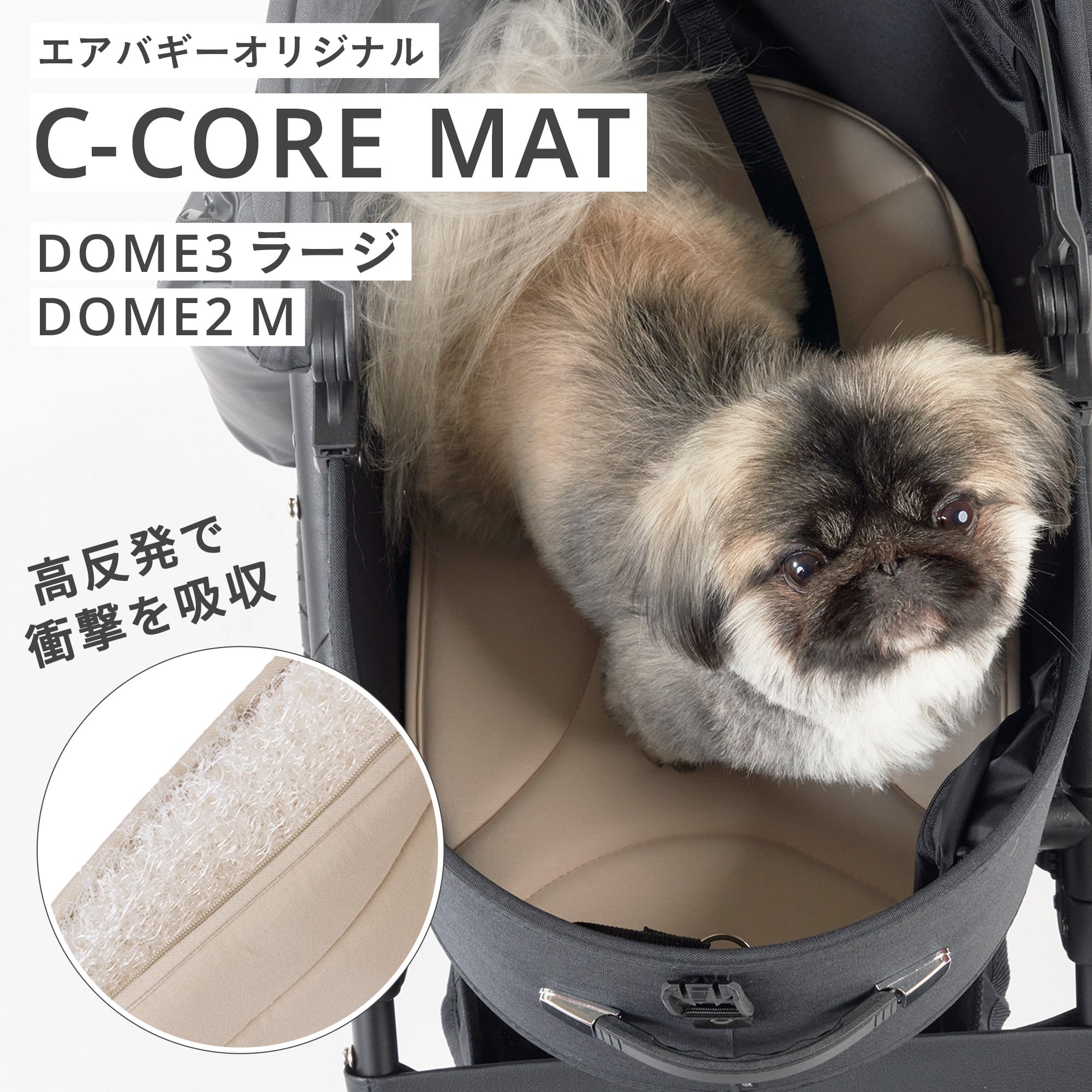 楽天市場】【公式】高反発 快適 エアバギー シーコア マット [ドーム3