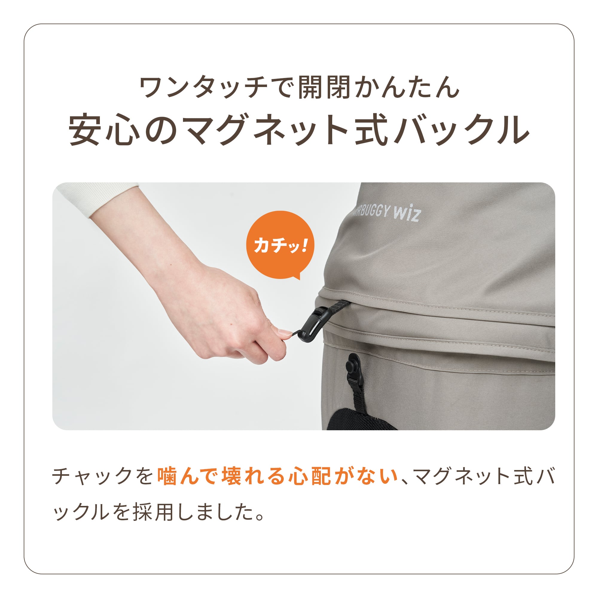 楽天市場】【公式】エアバギー ウィズエックス フィットウィズ コット