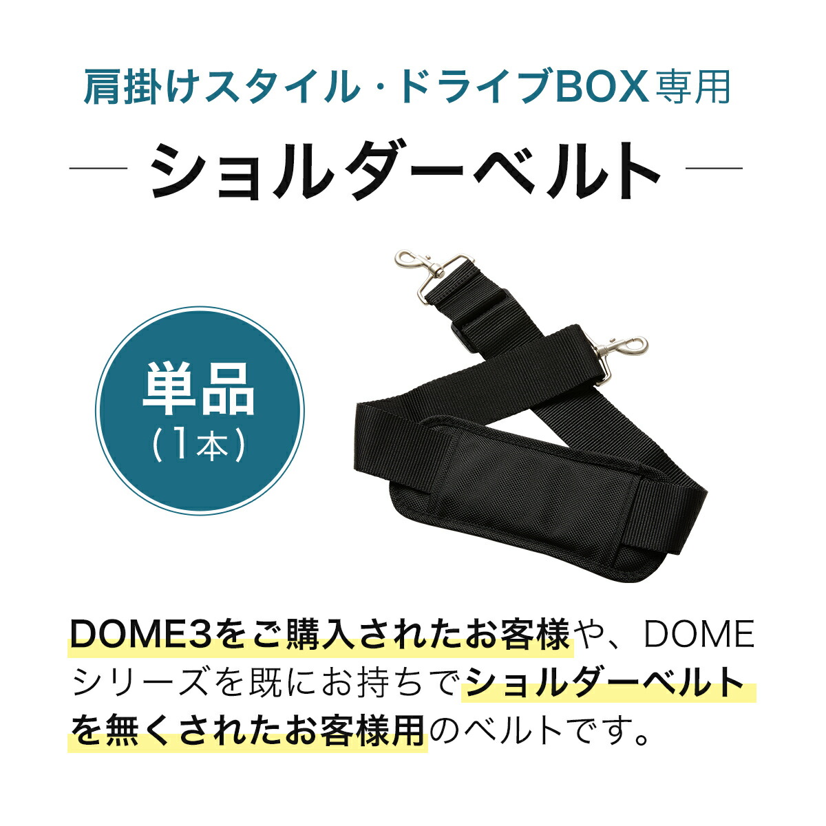 楽天市場】エアバギー DOME2 SM/M DOME3 レギュラー/ラージ用