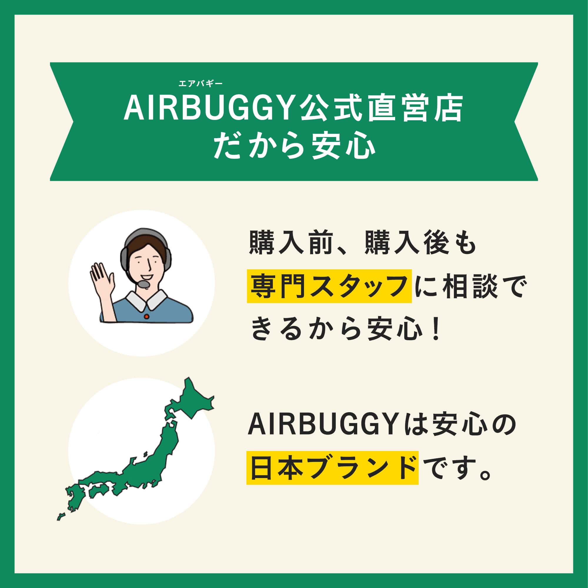 楽天市場】【公式】新登場 エアバギー マルチバスケット [カゴ部分＋