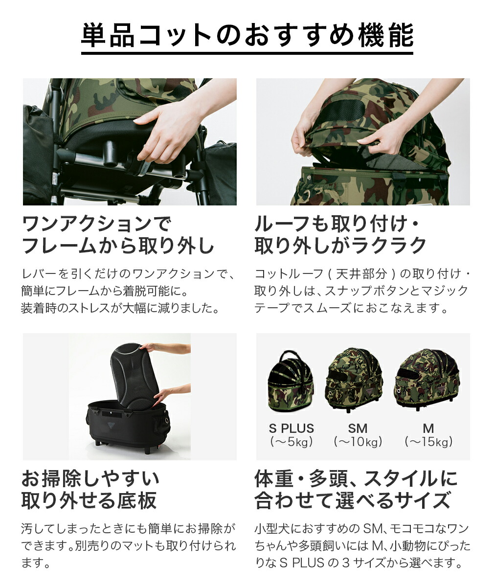 楽天市場】【公式】エアバギー ドーム2 コット単品 Mサイズ [耐荷重