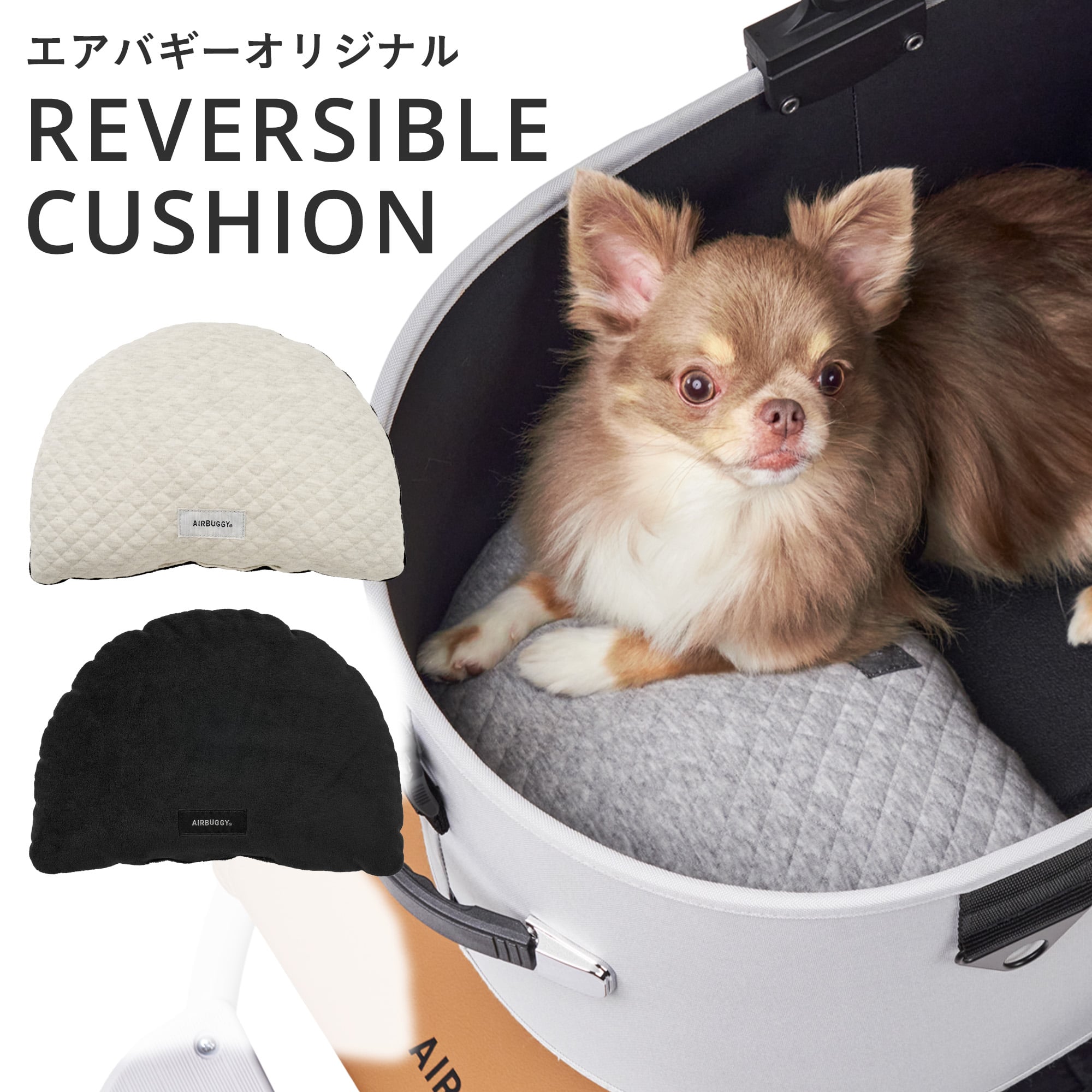 一体型】☆リバーシブル カートクッション あごのせ マット［パープル