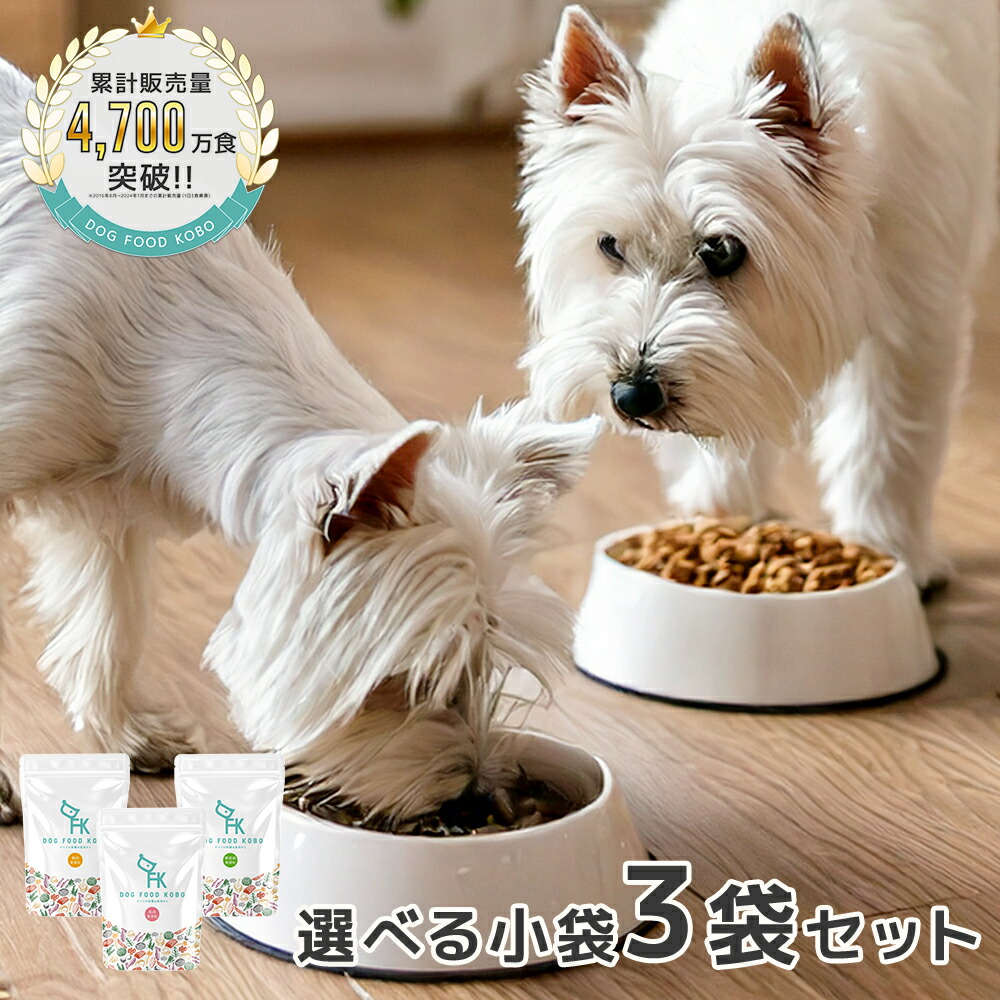 楽天市場】【公式 ドッグフード工房】ドッグフード 無添加 国産 馬肉