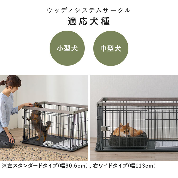 楽天市場】ウッディシステムサークル SWS-900 SWS-1200 ナチュラル