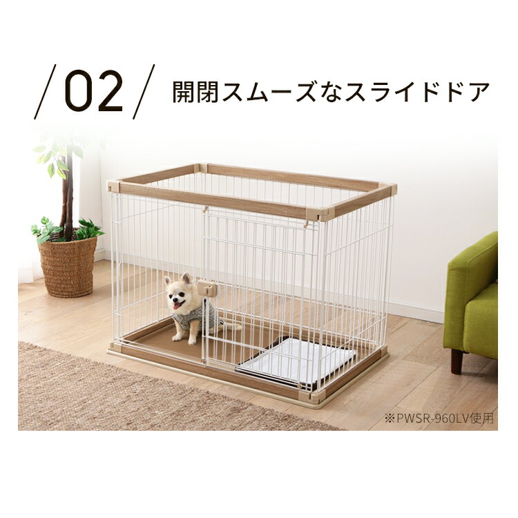 楽天市場】犬 ケージ ゲージ 組み立て簡単 木目調小型犬 中型犬 工具