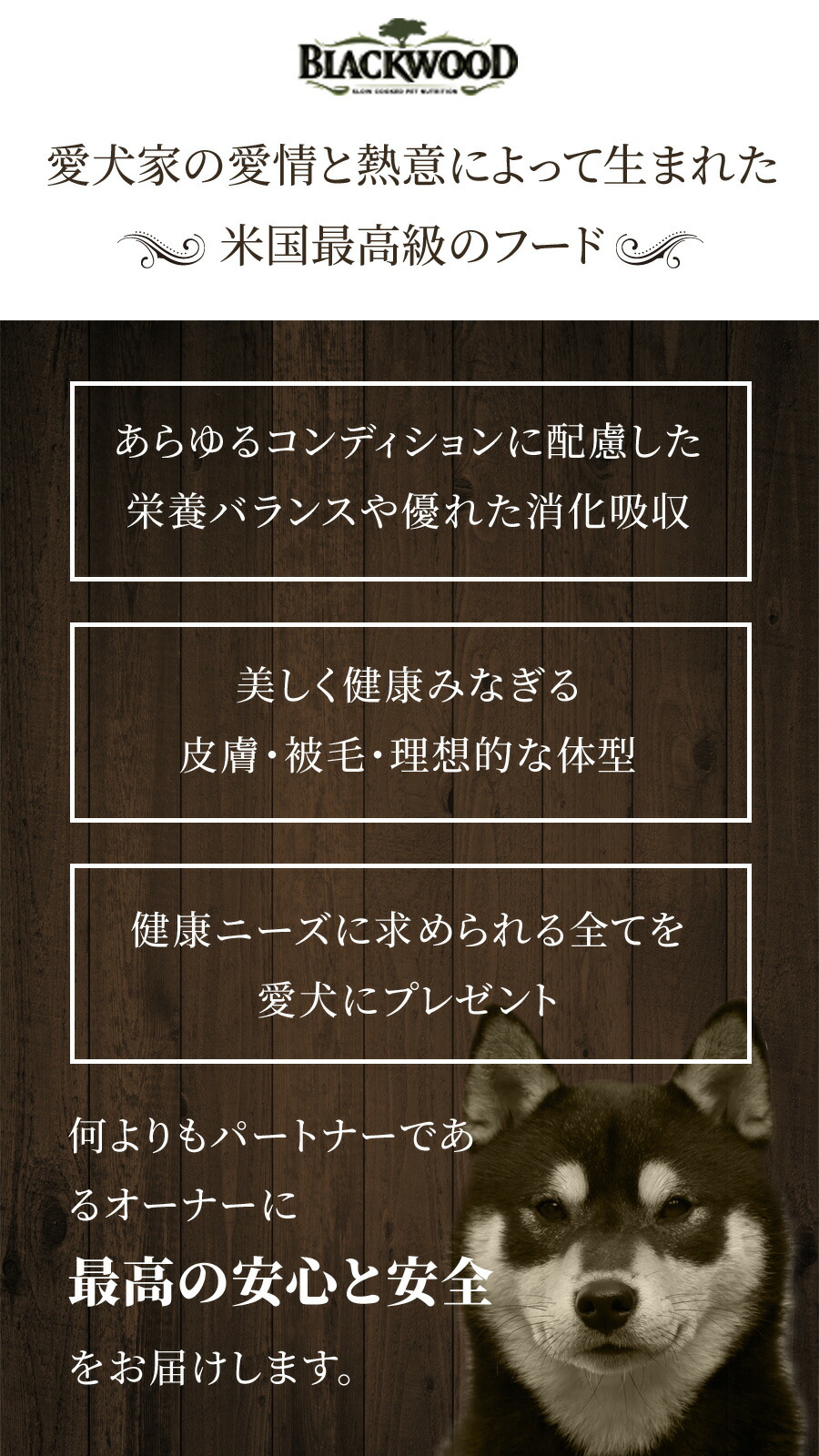 楽天市場】ブラックウッド 1000 20kg（分包4袋入）＋選べるおまけ付き