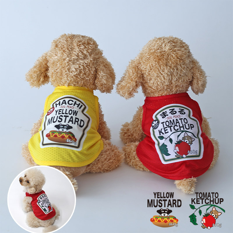 楽天市場】クールスプラッシュおなまえケチャップマスタードタンク