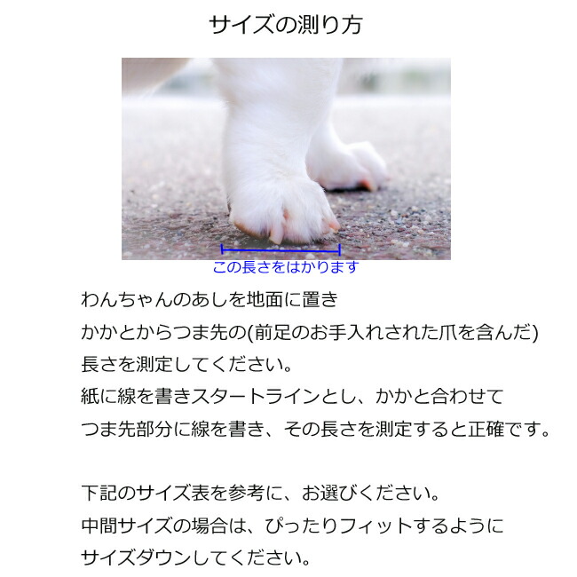 楽天市場】goo-eez・グーイーズ ドッグブーツ 2個セットXXS～XXL