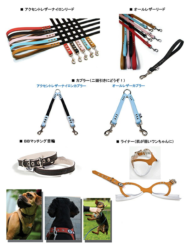 楽天市場】胴輪 ハーネス バディーベルト 4号 ペット 犬 レザー 本革