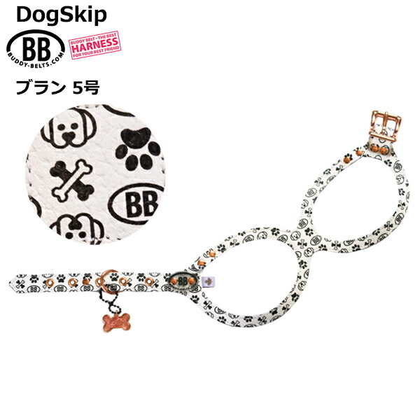 5号 バディベルト リード 犬用」の人気商品一覧 | 安い商品を通販