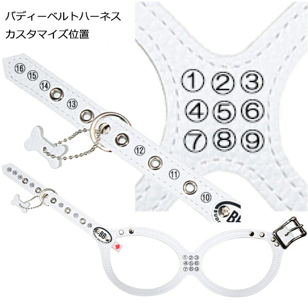 楽天市場】バディーベルトカスタマイズ工賃 buddybelt customize