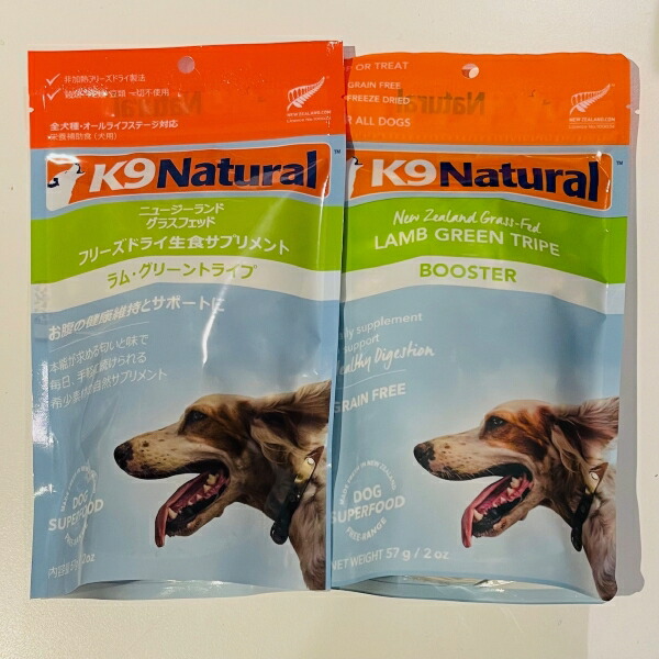 楽天市場】【K9Natural(ケーナインナチュラル）】フリーズドライ