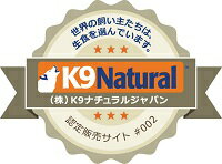 楽天市場】【24】【K9Natural(ケーナインナチュラル）】プレミアム缶