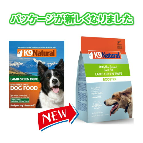 楽天市場】☆【K9Natural(ケーナインナチュラル）】フリーズドライ