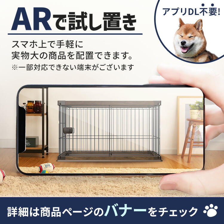 楽天市場】犬 ペット サークル おしゃれ 幅120 高さ55.5 奥行66.5