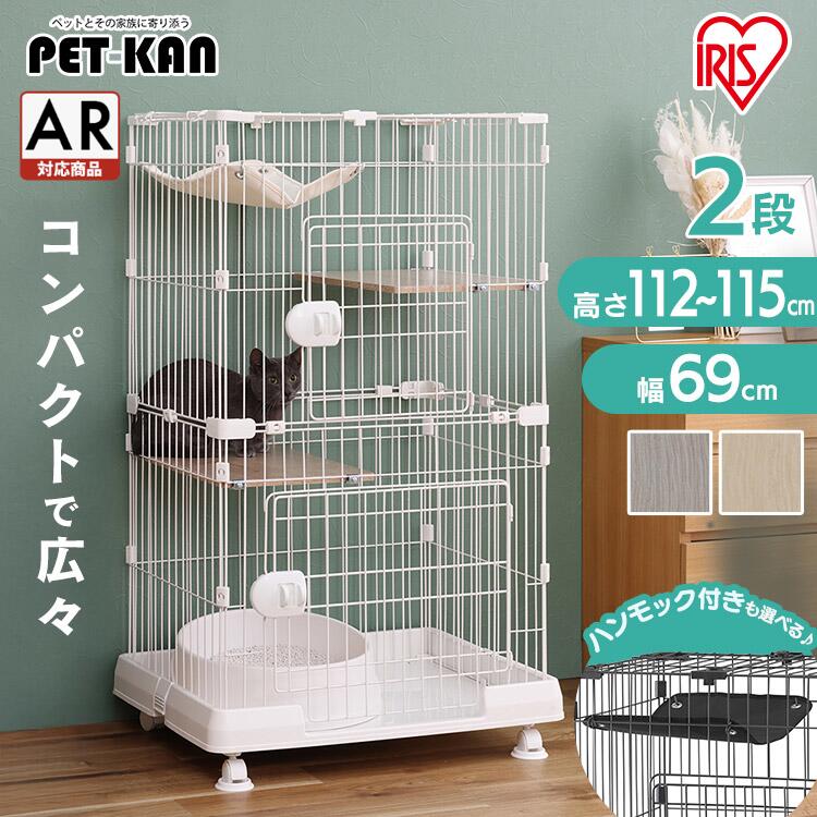 楽天市場】【SALE☆10%OFF！】＼コンパクトなのに広々！／アイリス