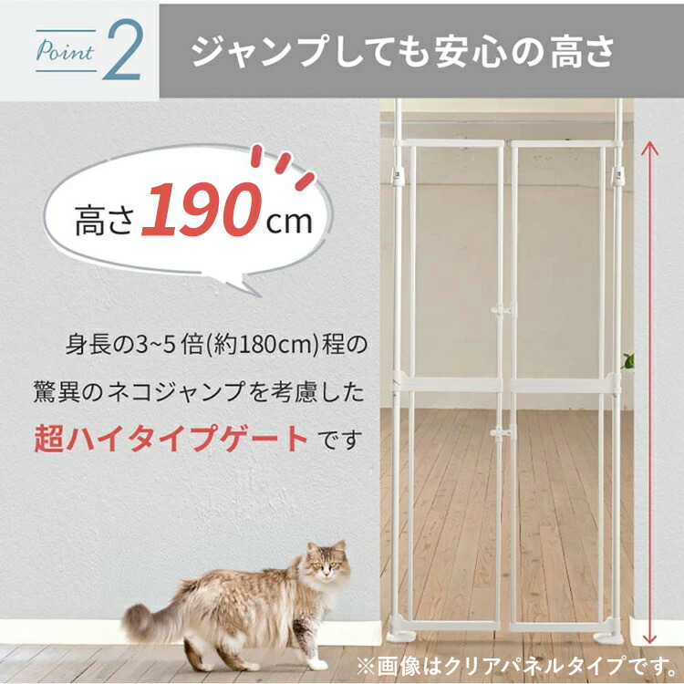 楽天市場】【クーポン利用で12,400円～！10日9:59迄】ペットゲート