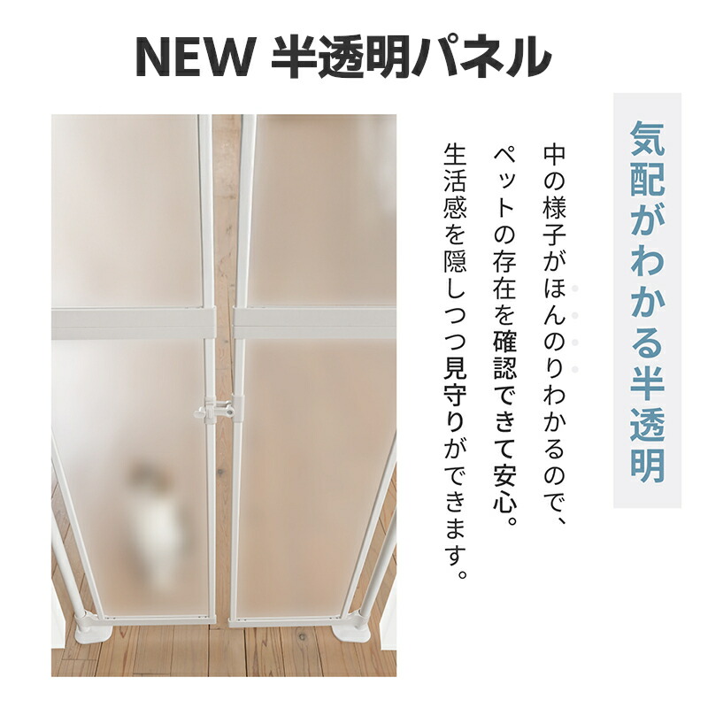 楽天市場】【クーポン利用で12,400円～！10日9:59迄】ペットゲート