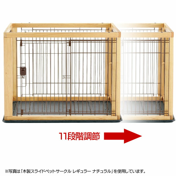 楽天市場】【最大400円クーポン！くらしにプラス】ペットサークル 小型