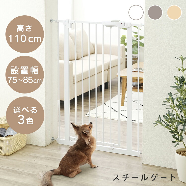 楽天市場】ペットゲート 突っ張り ドア付き ペットフェンス猫 ゲート