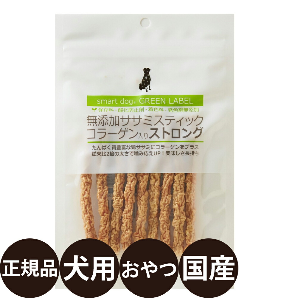 楽天市場】【抽選で最大100%ポイントバック！】 [ 国産 正規品