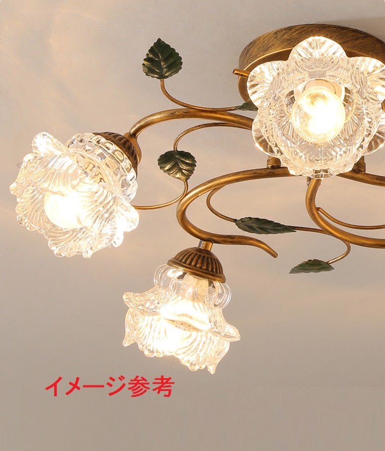 ヴィンテージシャンデリア 5灯LED付 フロストガラスと真鍮と