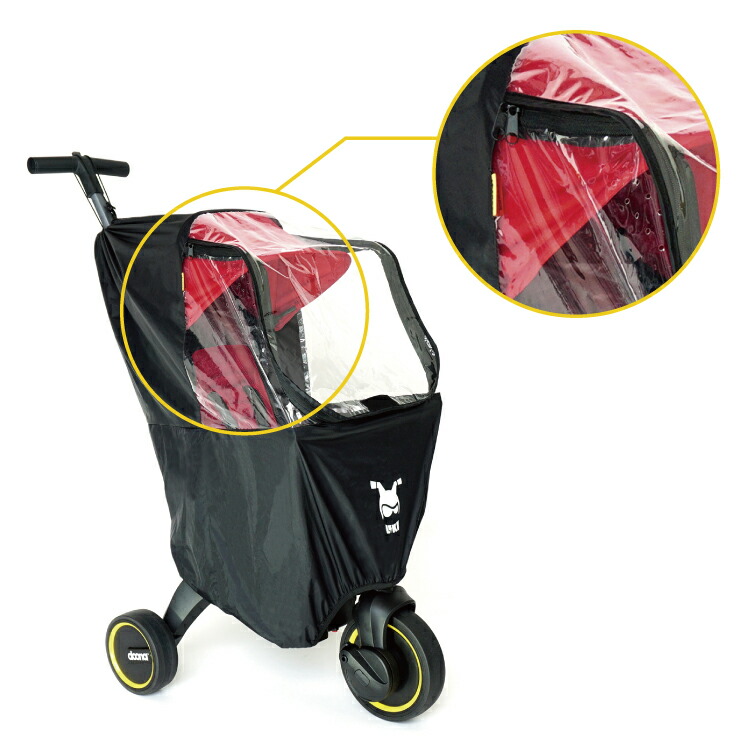 楽天市場】リキトライク レインカバー 雨よけ 風よけ 花粉 黄砂 PM2.5